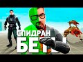 ЭТО СПИДРАН HALF-LIFE 2 БЕТА