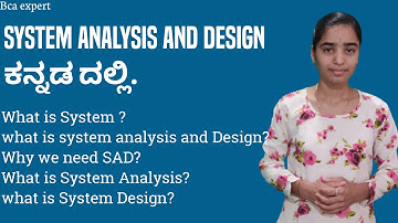 Introduction to  System Analysis and Design In Kannada | What  is system analysis in Kannada