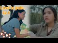 Freen is break down😔 but Becky support her☺️ Love is pain Ep.6