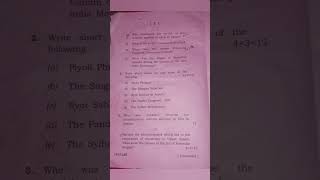 Dibrugarh university 5th sem DSE 2 2023 History of modern assam quetion papper