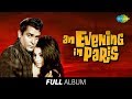 An Evening In Paris | Full Album | Shammi Kapoor | Sharmila Tagore| Raat Ke Humsafar