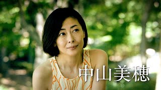 中山美穂さん、最後の主演映画　余命を知った女性が人生の最期にすべき事とは？　映画『蝶の眠り』