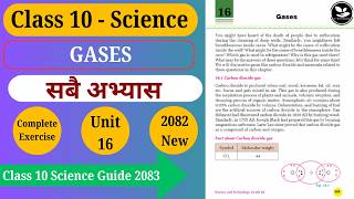 Class 10 Science Chapter 16 Gases | Complete Exercise Solution | SEE Preparation 2083