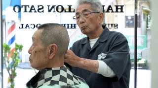 💈🇯🇵江戸川区平井の老舗床屋「ヘアーサロンサトウ」の総合調髪：カット、シェービング、シャンプー、耳かき