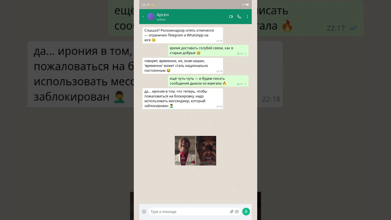 Telegram официально заблокировали 