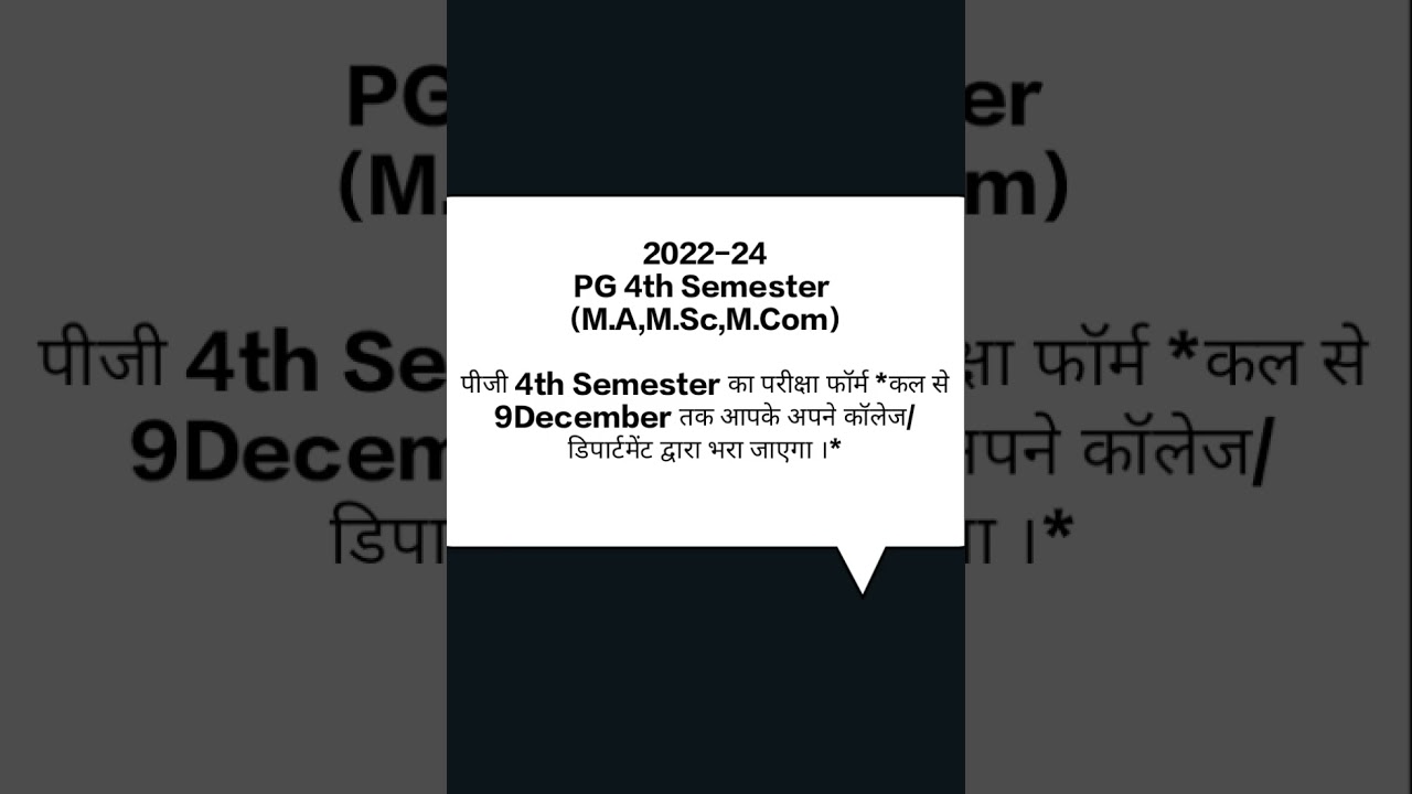 2022-24PG 4th Semester Exam form filling