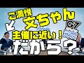 韓国政府とメディア、G7関連が色々トンチンカン【ゆっくり解説】