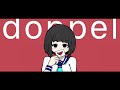【ROSE】doppel/ヒトリエ【カバー】