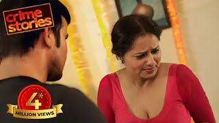 மாமியாரை வற்புறுத்தி மருமகன் செய்யும் காரியம் | Crime Stories - Tamil Full Episode