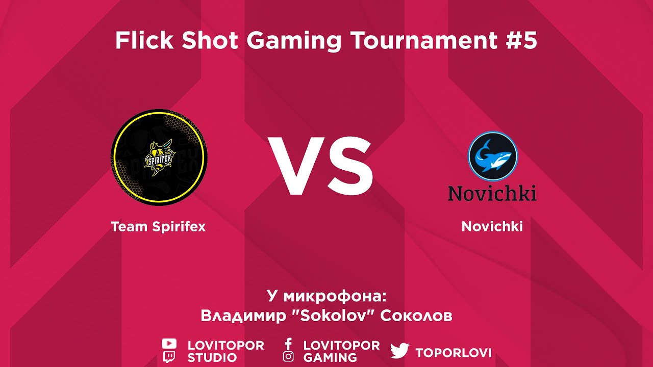 Team Spirifex vs Novichki | Полуфинал | Flick Shot Gaming Tournament #5 | CS:GO