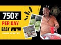 Earn 750₹ Per day | Small Start-up | Small Investment | Big Profit | Journey of 80yrs Old Business📍