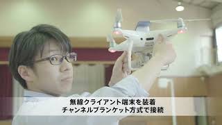 Allied Telesis Channel Blanket In Action