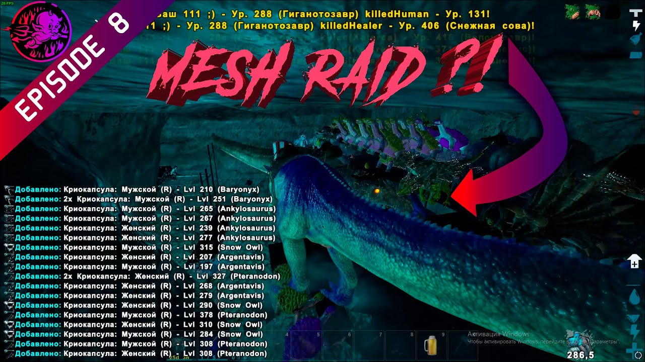 RAID the MESH of the underwater BASE ?! LOTS OF LOOT - ARK Small Tribes - Official PVP EP#8
