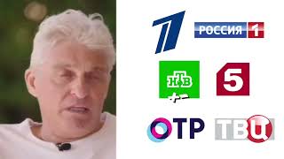 Олег Тиньков оценивает телеканалы