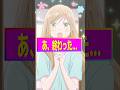 加工詐欺の彼女が実は... #マイクラ #line