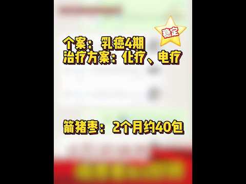 乳癌 3 （有治疗）