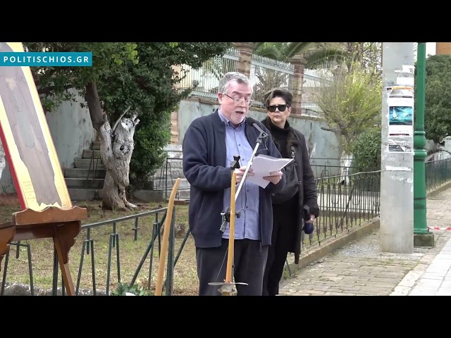 Εκδήλωση τιμής για τα 193 χρόνια από τον θάνατο του Αδαμάντιου Κοραή