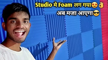 Finally Studio मे foam लग गया😍🔥 | AK technical amrit | Studio making from youtube money