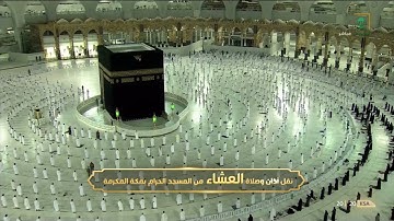 تلاوة فضيلة الشيخ د.ياسر_الدوسري من صلاة العشاء 25 شعبان 1442هـ.