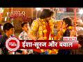 Pati Brahmachari: Bindya Attacks Isha's Father, Suraj Gets Angry | SBB