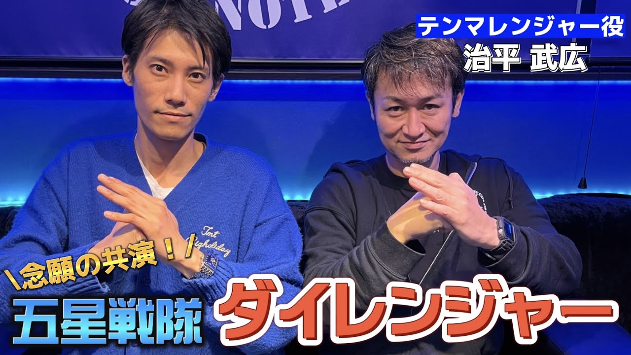 Dairanger] I was happy to have such a passionate discussion with
