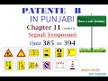 Patente b punjabi  chapter 11 segnali temporanei