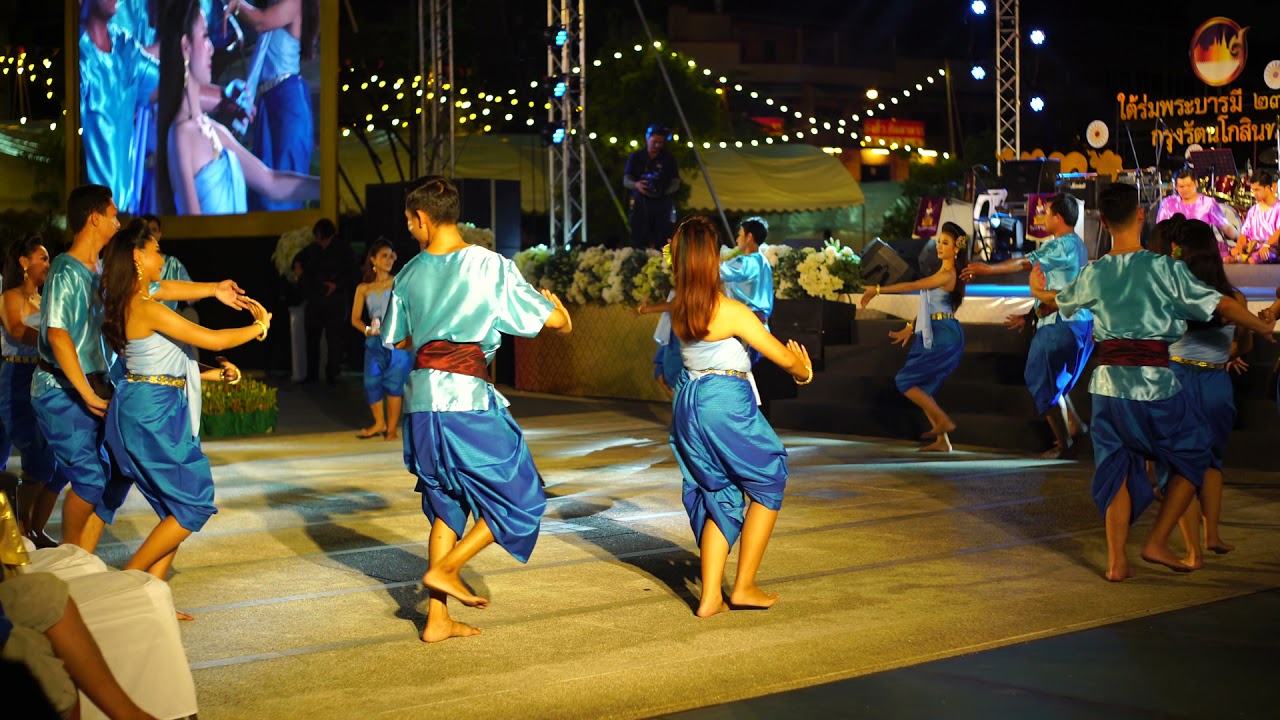 รำโทนคณะเพชรน้ำหนึ่ง งานเฉลิมฉลอง ๒๓๕ ปีกรุงรัตนโกสินทร์