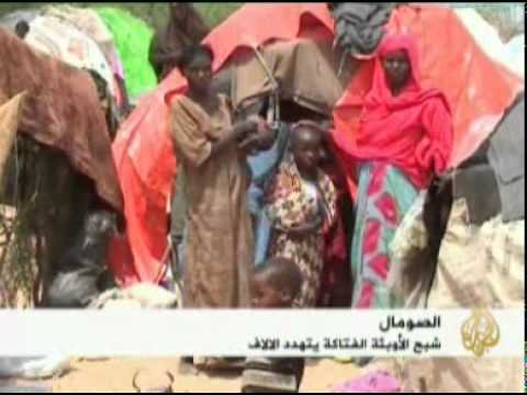 شبح الأوبئة الفتاكة يتهدد الآلاف في الصومال