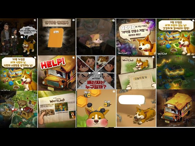 생존의 땅 캠프 14일차 - 20 - 머지 서바이벌 - YouTube