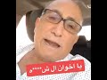 سكلانص يا اخوان ال ش