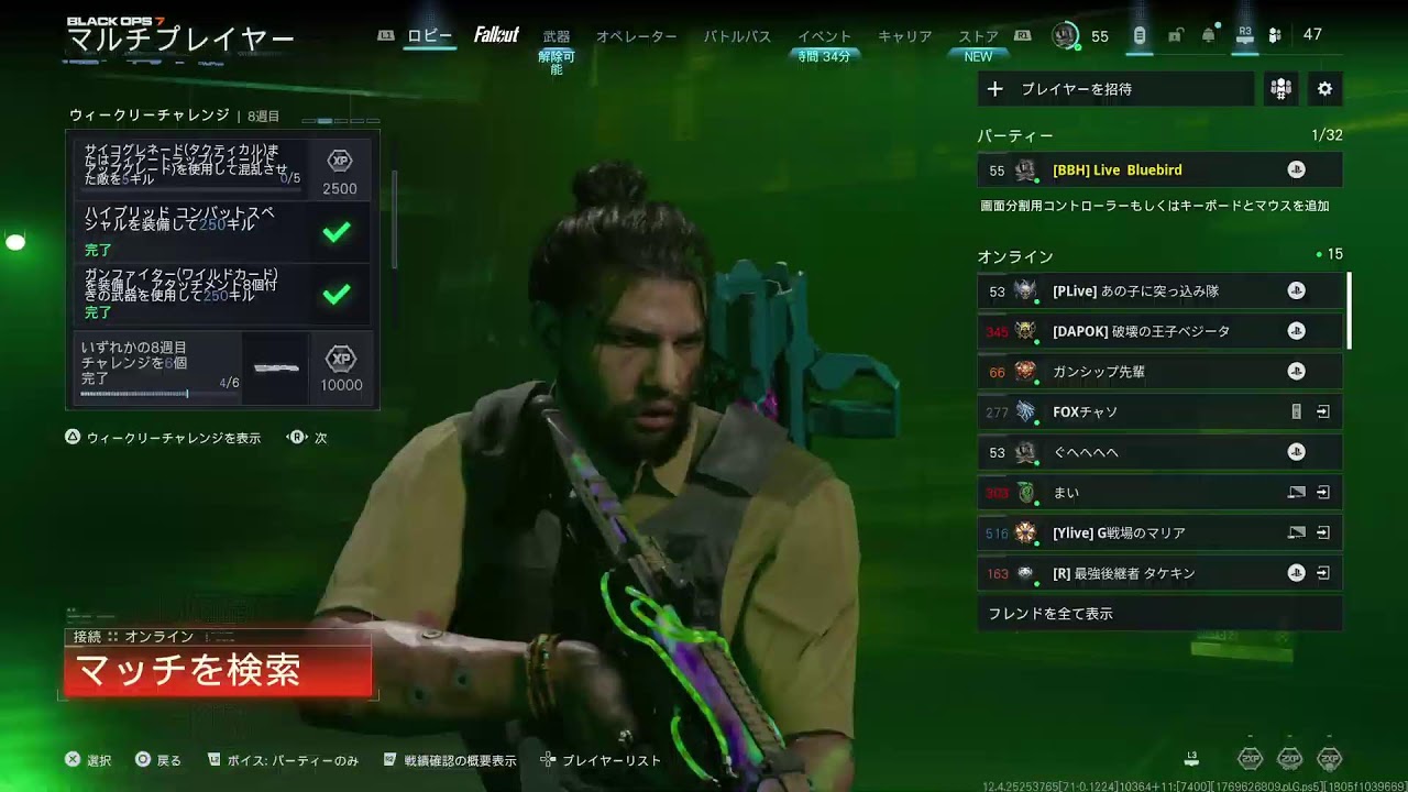 下手なおっちゃんやおばちゃん楽しんでる😊COD:BO7,Apex,参加型  　　
昭和の初心者おっさんの参加型　各々方、準備はよろしいか