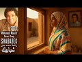 Mohamed Mounir Shababek Cover Song 2025 L محمد منير شبابيك 