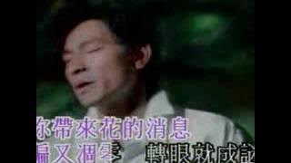 andy lau - xiang si cheng zai