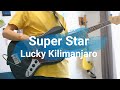 Lucky Kilimanjaro - Super Star  (bass cover)