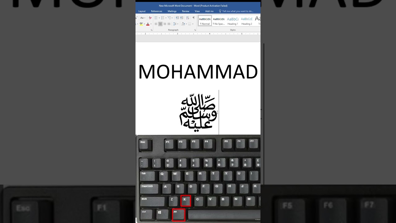 MS Word-এ ১ সেকেন্ডে লিখুন ﷺ | How to Write Mohammad ﷺ in MS Word | Keyboard Shortcut