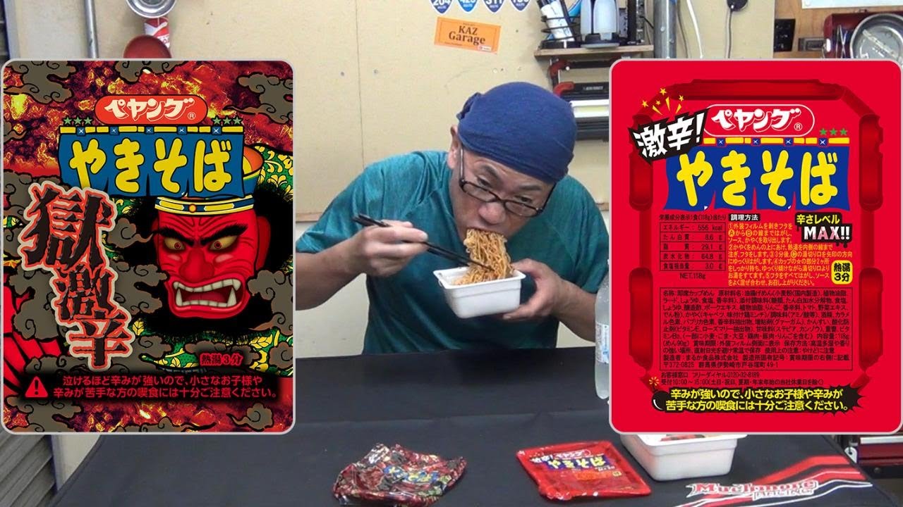 余裕！！！一つじゃ足らんわww - YouTube