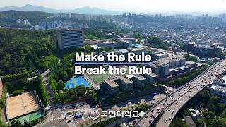 Kookmin University 80th Anniversary Official Promotional Video | “First &amp; Only”
