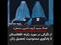 دیریست که ما مرکز رگبار جهانیم & گروه آخرین مشعل