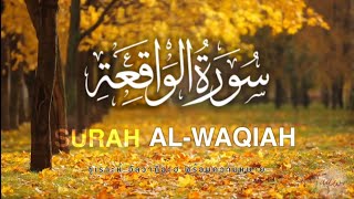 Surah Al-Waqiah by Omar Hisham | ซูเราะห์อัลวากิอะฮฺ พร้อมความหมายภาษาไทย | سورة الواقعة