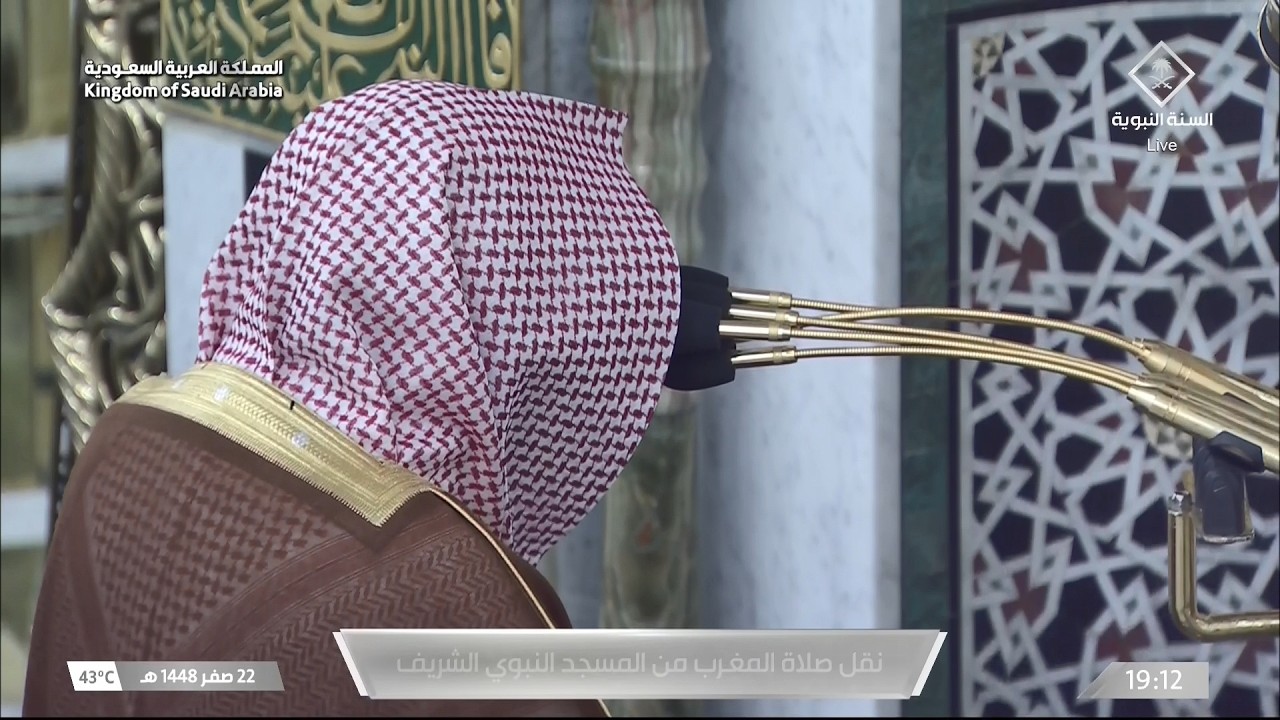 صلاة المغرب للشيخ خالد المهنا 22 صفر 1448هـ