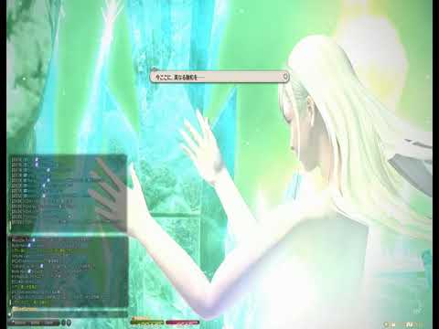 #FF14 エデン零式：共鳴編4層バグ