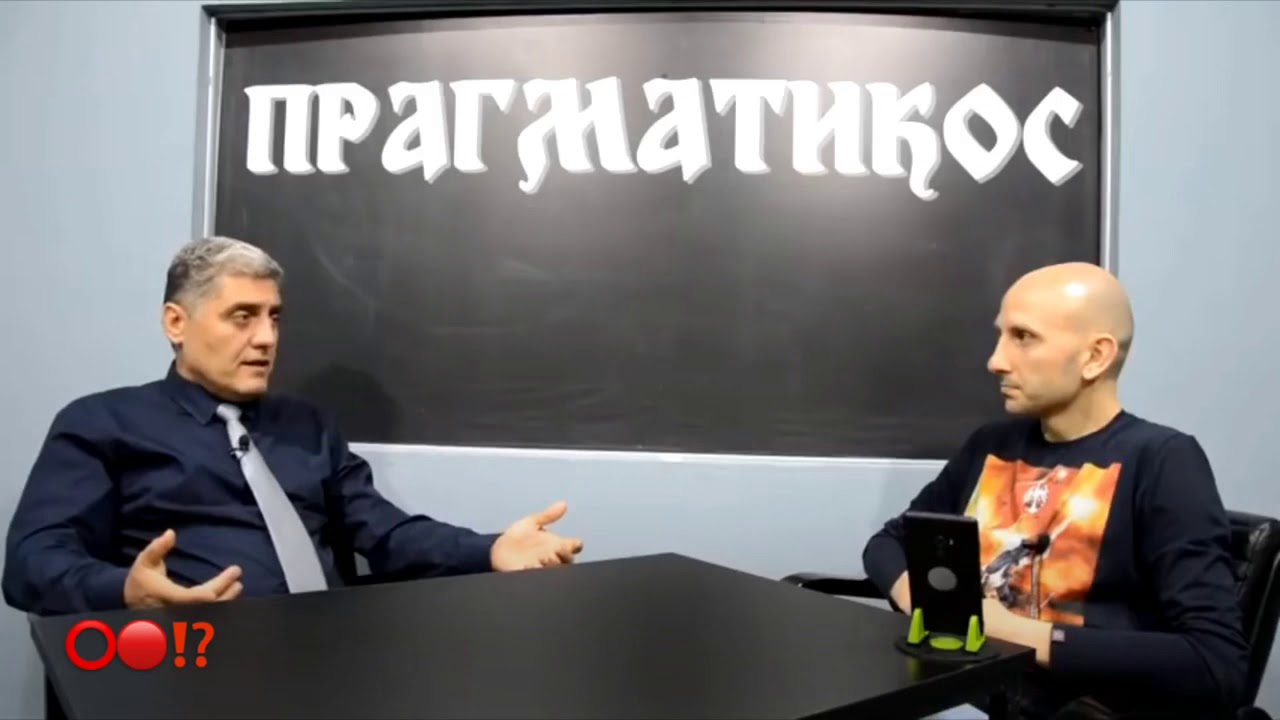 ⭕️ Dr Miroljub Petrovic vs. Goran Šarić‼️Pravo #znanje i #istina o Kosovu⁉️ #probudise - YouTube