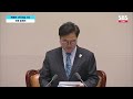 🔴LIVE 우원식 국회의장 "헌법개정안 상정 안해!"...'개헌안 절차 중단' 국회 본회의 | SBS 뉴스속보