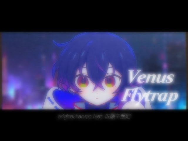Venus Flytrap feat. 佐藤千亜妃 / Covered by 一夜 Hitoyo #2025清歌踏月PickUp投稿 | MYViki
