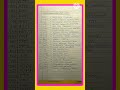 25 Most Important Full Forms in English | KYC, IFSC, PAN, UPI, OTP, PIN, GST, ATM & More #fullform