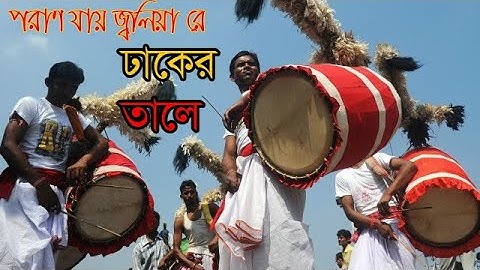 ঢাকের তালে -Dhaker Taley   Poran Jai Jolia Re Supper Hit Bangla Movie song