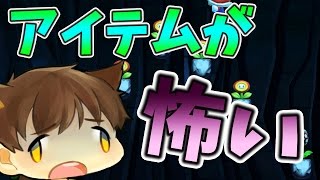 【スーパーマリオメーカー#116】恐怖の120秒スピラン！アイテム取ったら即終了！？【Super Mario Maker】ゆっくり実況プレイ