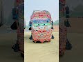 ISUZU FVR 240 22 wheeler in Pakistan #automobile