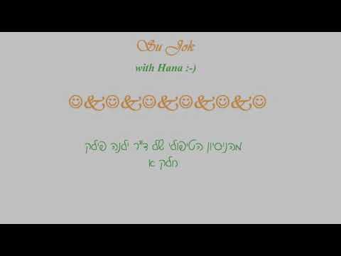 Zi 5 10 2021 אבחון וטיפול סוג'וק בנגיף 19