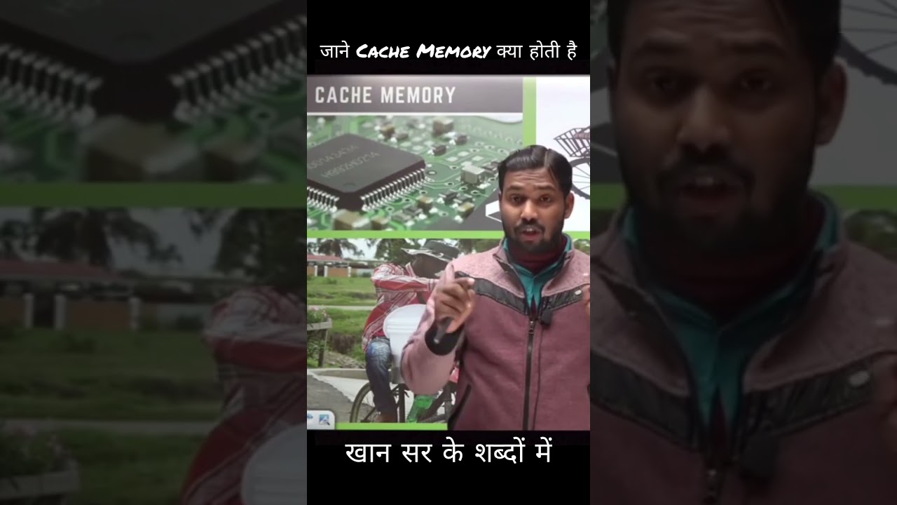 Cache memory with khan sir #viral #viralvideo #